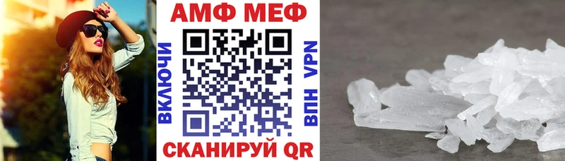 где купить   Бутурлиновка  АМФ Premium 
