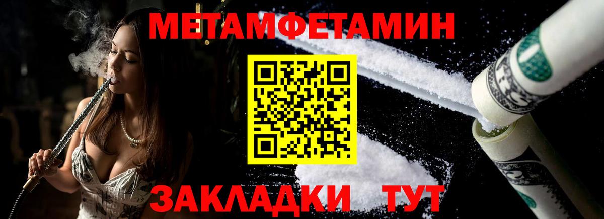 Amphetamine Розовый Бутурлиновка