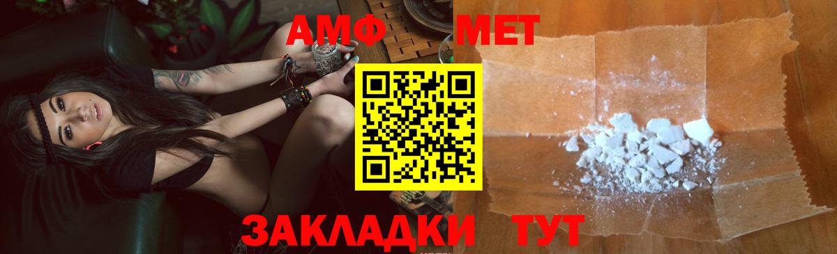 Бутурлиновка  omg ТОР  Amphetamine  АМФ  Вход с VPN  Амфетамин VHQ 