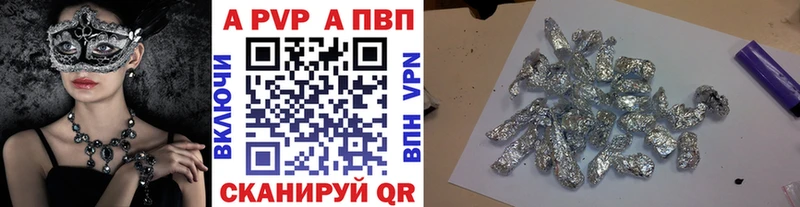 KRAKEN сайт Бутурлиновка A PVP крисы CK закладки