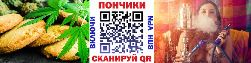Canna-Cookies марихуана  Бутурлиновка 