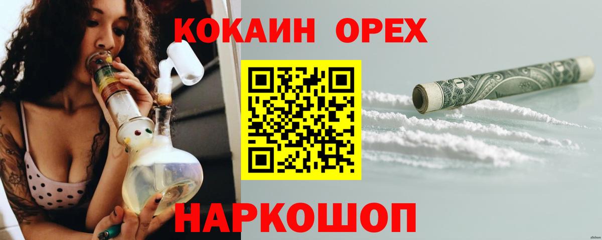 COCAIN Fish Scale  COCAIN  купить наркотики сайты  Вход с VPN  Бутурлиновка 