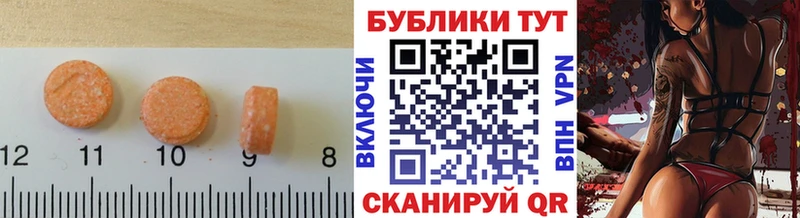 сайты даркнета Telegram  Бутурлиновка  Экстази DUBAI 
