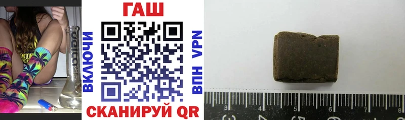как найти наркотики  Бутурлиновка  ГАШ убойный 