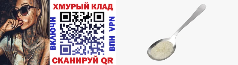 ГЕРОИН Heroin  сколько стоит  blacksprut ТОР  Бутурлиновка 