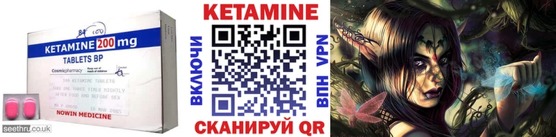наркошоп  Бутурлиновка  Кетамин ketamine 