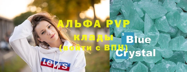 героин Белокуриха