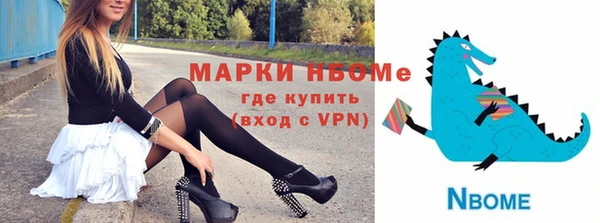героин Белокуриха