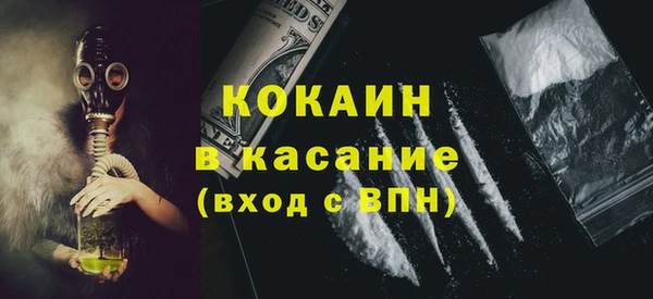 герыч Белоозёрский