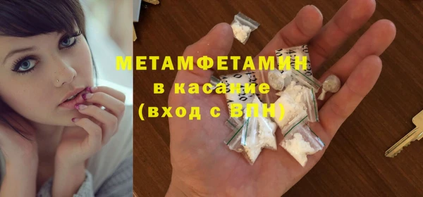 герыч Белоозёрский