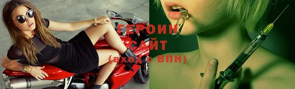 героин Белокуриха