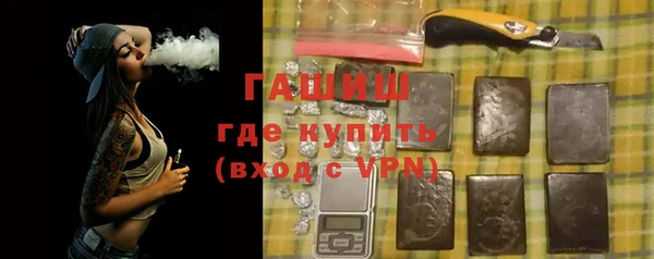 герыч Белоозёрский