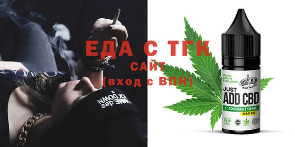 герыч Белоозёрский