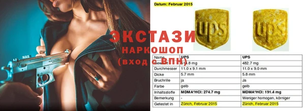 героин Белокуриха