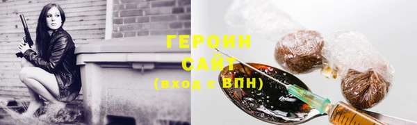 герыч Белоозёрский