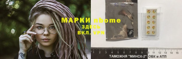 PSILOCYBIN Беломорск