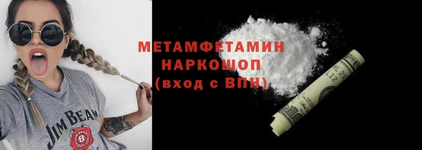 героин Белокуриха
