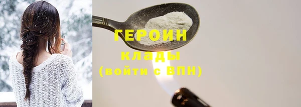 PSILOCYBIN Беломорск