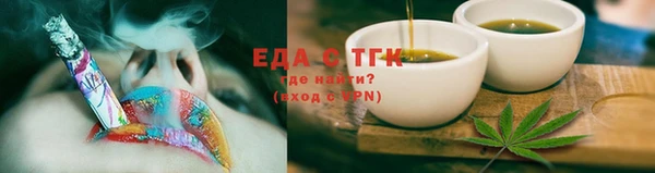 героин Белокуриха
