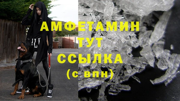 герыч Белоозёрский