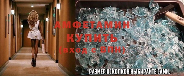 героин Белокуриха