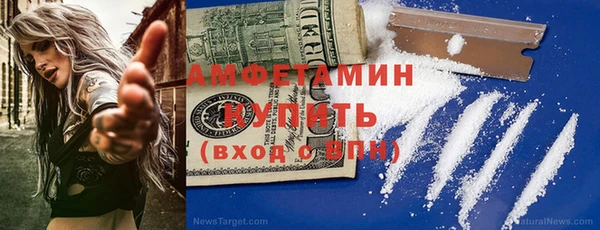 героин Белокуриха