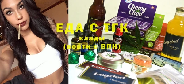 героин Белокуриха