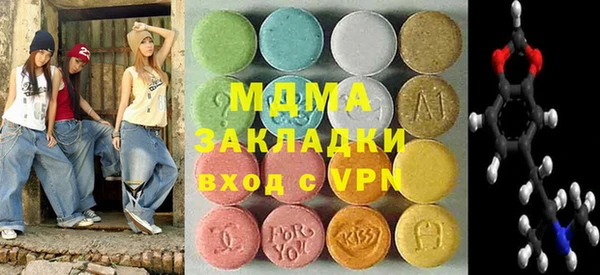 PSILOCYBIN Беломорск