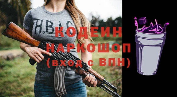 герыч Белоозёрский
