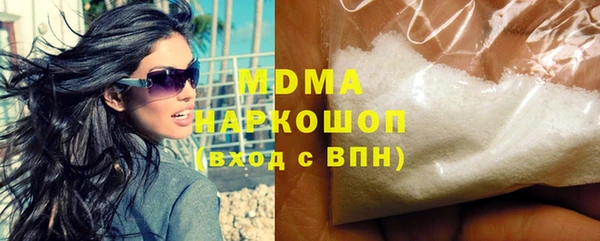 PSILOCYBIN Беломорск