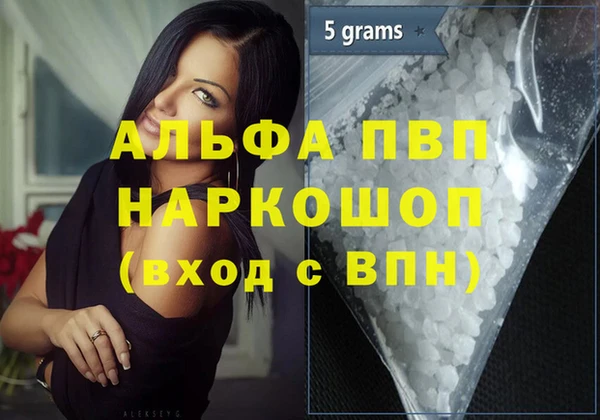 герыч Белоозёрский
