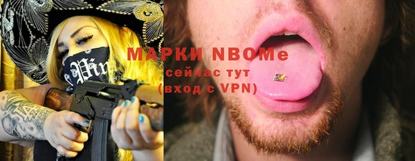 PSILOCYBIN Беломорск