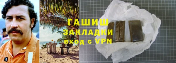 PSILOCYBIN Беломорск