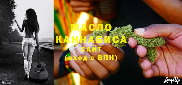 героин Белокуриха