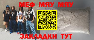 spice Малгобек