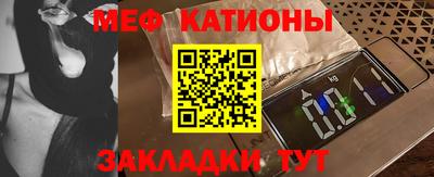 spice Малгобек
