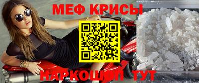 мефедрон Малоярославец