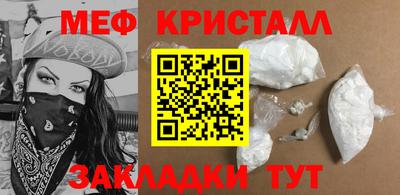 spice Малгобек