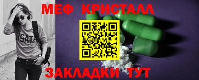 амф Мариинск