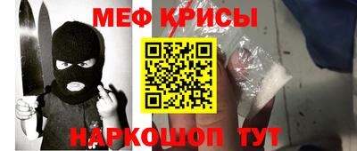 spice Малгобек