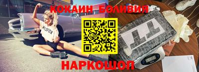 spice Малгобек
