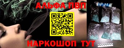 мефедрон Малоярославец