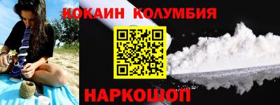 амф Мариинск