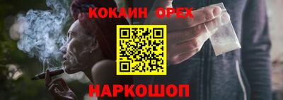 мефедрон Малоярославец