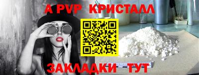 амф Мариинск