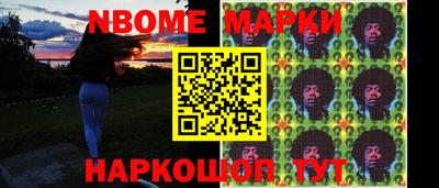 мефедрон Малоярославец