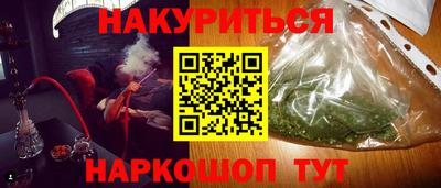 spice Малгобек