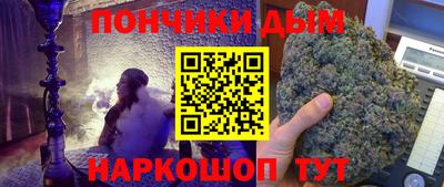 spice Малгобек