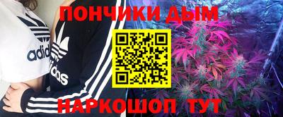 мефедрон Малоярославец