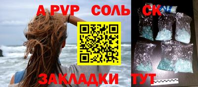 мефедрон Малоярославец